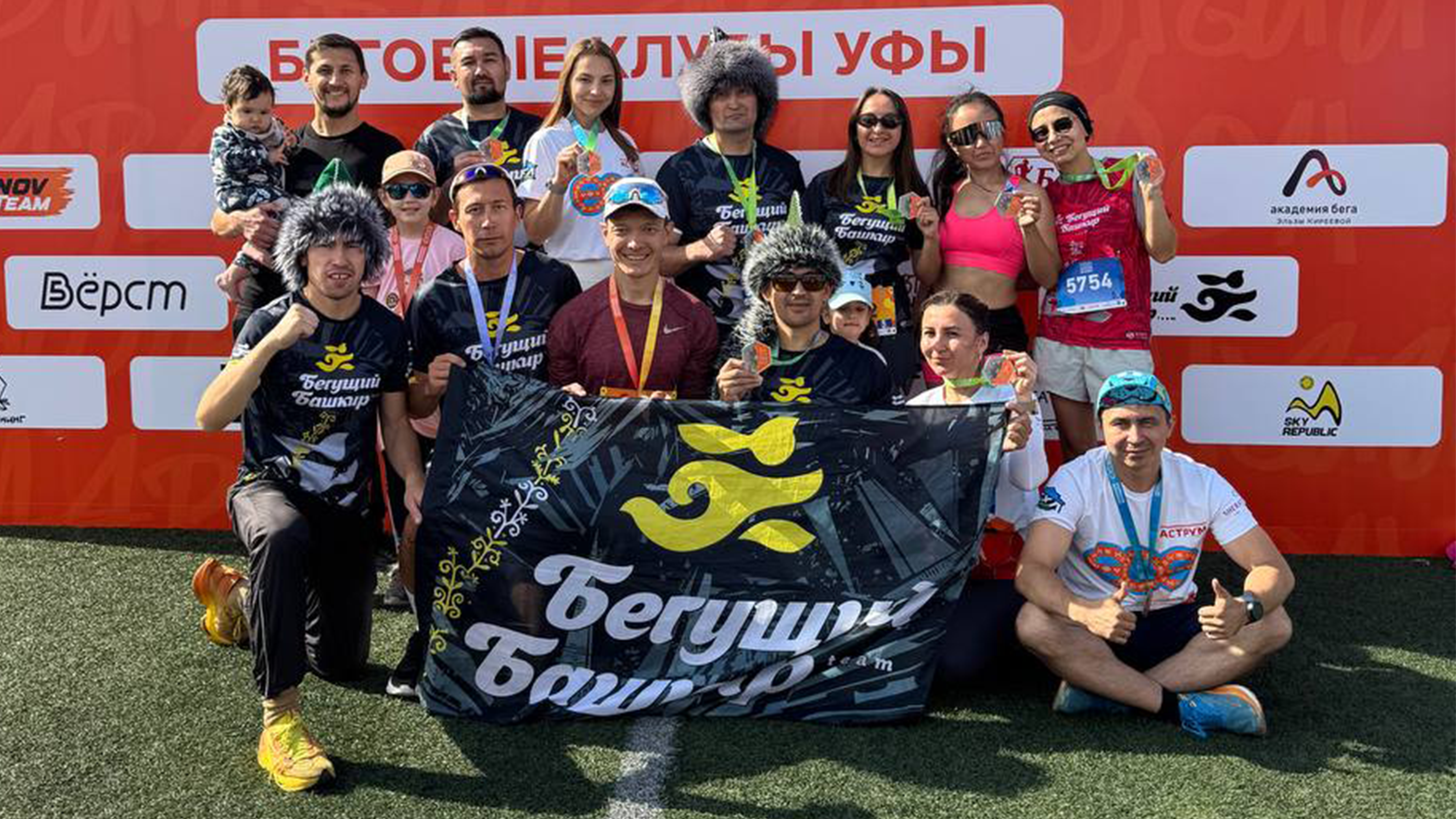 Команда бегового клуба Бегущий Башкир